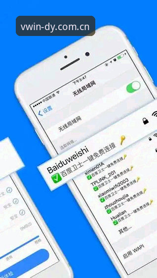 德赢VWIN网页赛事数据iOS版：深度评测——你手机上缺的那个“第二屏幕”
